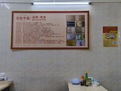 -非遗·爱西干面(小公园总店)