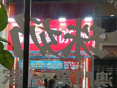 -小泉居(水坑尾店 )