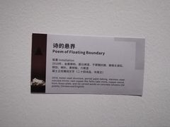-宁波美术馆