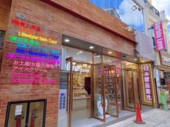-官也街