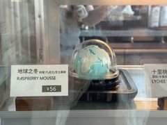 地球之冬-抱抱地球咖啡馆(国家海洋博物馆店)