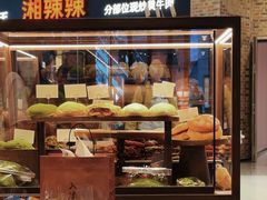 -RUXU入续糖水铺与包(卓悦中心店)