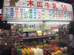 -六合夜市