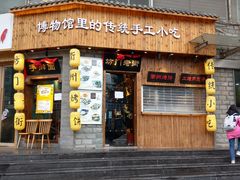 门面-坊门老街(宜山路店)