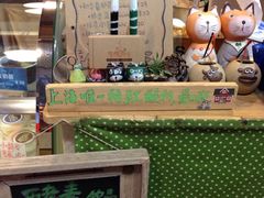 -艺冉时光(田子坊店)