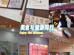-东街钟楼肉粽(总店)