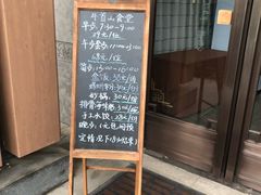 -牛首山食堂