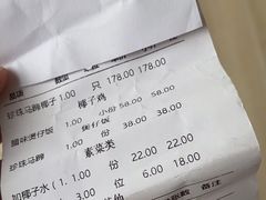 -大头椰·海南椰子鸡火锅(思明万象城店)