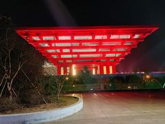 -赤坂亭M9和牛烧肉(世博源店)