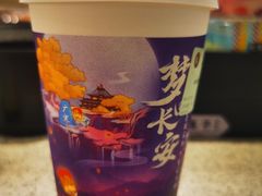 -茶理宜世(东方宝泰店)