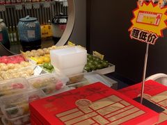 -乾芝斋·苏式糕点·碧螺春茶酥(平江路店)