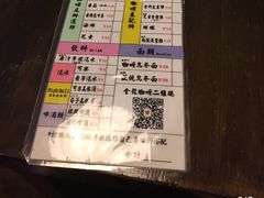 -金龙咖喱