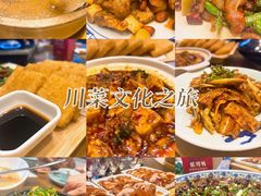 -张烤鸭·川菜·非遗冒烤鸭(青石桥店)