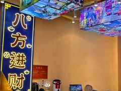 -荣叔港式沙嗲牛肉火锅(正佳潮流店)