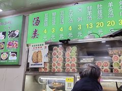 -增盛魁小吃店