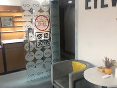 -罗伯特眼镜·蔡司官方授权(罗湖国贸店)