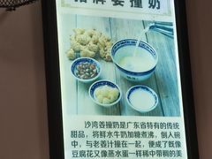 -恒信牛奶甜品(南京总店)