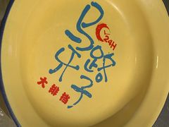 -马路牙子地桌烤肉(工体店)