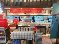 -彭耕记猪油炒小菜(吉联mall店)