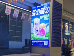 -溪边姑娘·拉丝酸奶水果捞(春熙路店)
