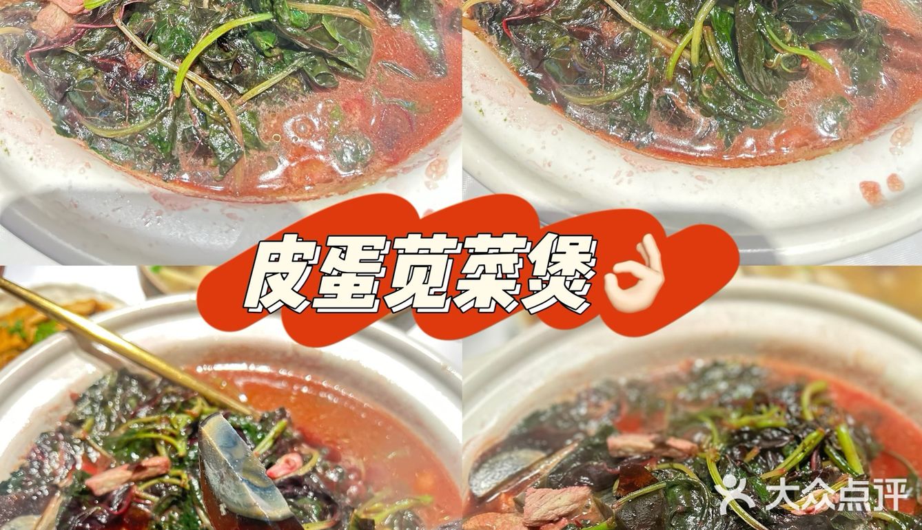 福州这家饭店它竟然用「「中指」」指着我！！