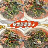 福州这家饭店它竟然用「「中指」」指着我！！