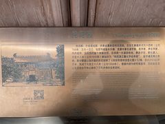 -永乐宫