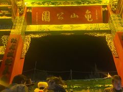 -顺顺小吃(独克宗古城店)