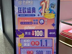 -万达广场(梁溪店)