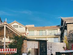 -大理老字号·舟渔的鱼野生菌海景餐厅(双廊店)