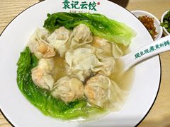 鲜虾蟹籽云吞-袁记云饺(鼓楼店)