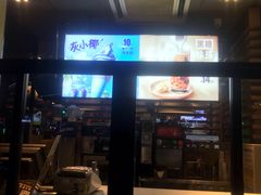 -麦当劳(杭州西湖银泰百货店)