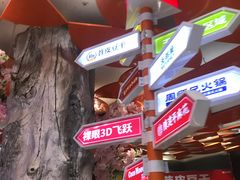 -八一路好吃街(雨田商务大厦店)