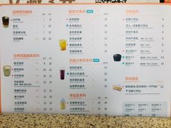 菜单-幸运咖(公园茂直营店)