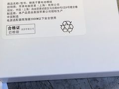 -苹果维修服务(三里屯店)