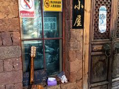 -大冰的小屋