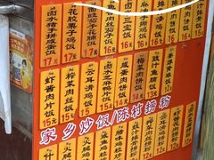 -信行丰炖品皇店(光孝路店)