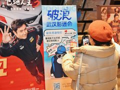 -武商摩尔影城(国广IMAX激光店)