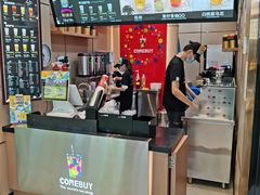 -COMEBUY甘杯(拱北口岸四店)