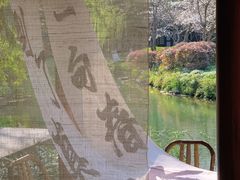 -湖畔居茶楼(湖滨店)