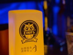 -猫头婴小酒馆FUN OWL(1912店)