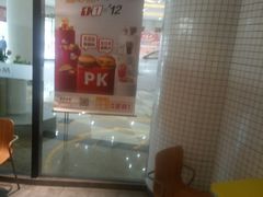 -麦当劳(万达广场店)