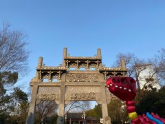 -武汉园博园(武汉自然博物馆)