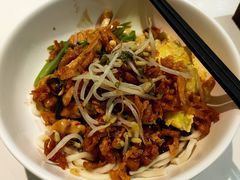 -惠中捞面