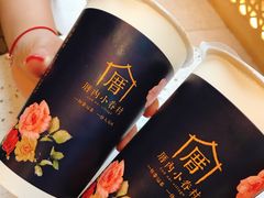 -厝内小眷村(西单大悦城店)