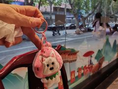 -清真·老兰家(兴善寺西街总店)