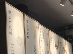 -宝珠奶酪(浦东金桥店)