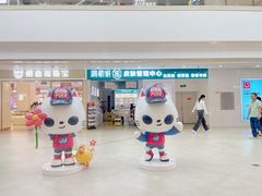 -万润广场