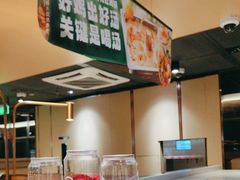 -海底捞火锅(江南盛天地店)