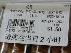 -龙记香港茶餐厅(久光百货店)